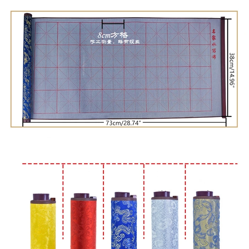 

Портативная ткань для письма с водой, свиток для китайской каллиграфии, быстросохнущая многоразовая ткань, рисовая бумага для