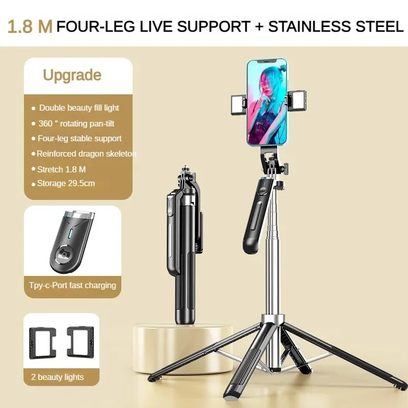 P190/P195 Bluetooth Selfie Stick 1.8m Wireless Phone Gimbal Stabilizer 4 Legs Phone Stand 360°Rotation for Video Vlogging