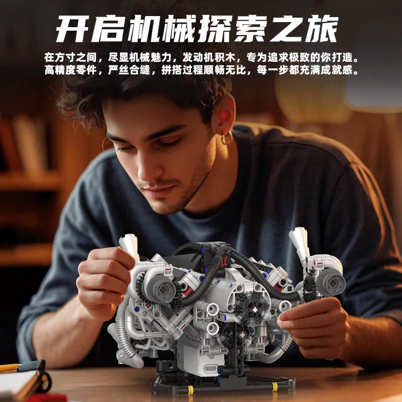 IN STOCK MOC Technical Bat Car Engine V8 Building Blocks Bricks Assembling Model DIY Toys for Children Birthday Gift Set
