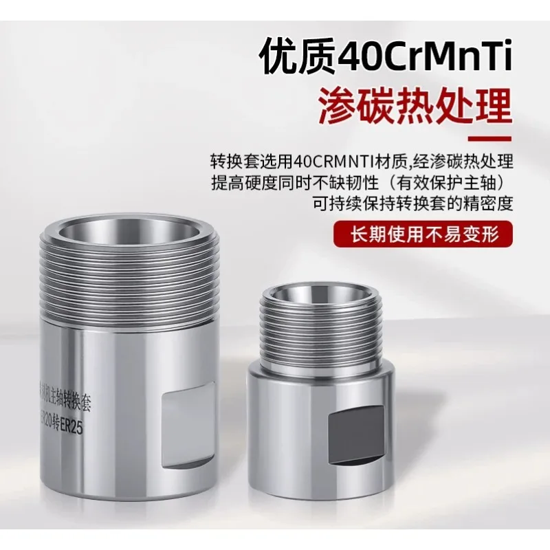 For Engraving Machine Spindle Motor Adapter Sleeve ER11/32 Chuck Nut Slider Rotor Extension Rod Barrel Adapter