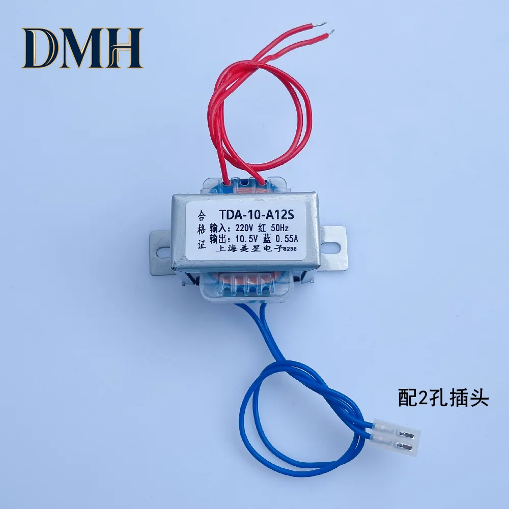 Weighbridge display electronic scale transformer TDA-10-A12S 10.5V/0.55A with plug