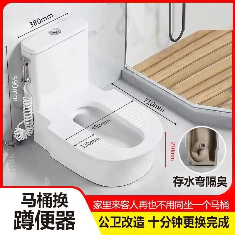 Integrated with curved pit-free squatting toilet, toilet seat is changed to squatting toilet artifact,