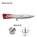 WD116-ST36-C1