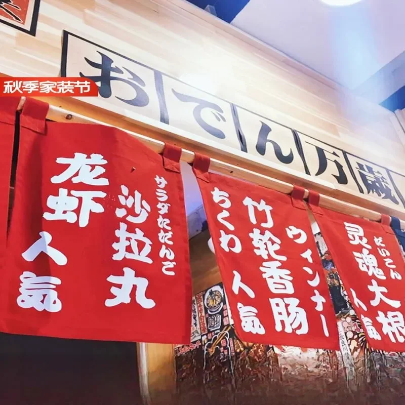 VIKAMA Japanese Restaurant Menu Valance Curtain Red Chinese Text Food Sign Print Shop Front Short Curtain for Izakaya Home Decor