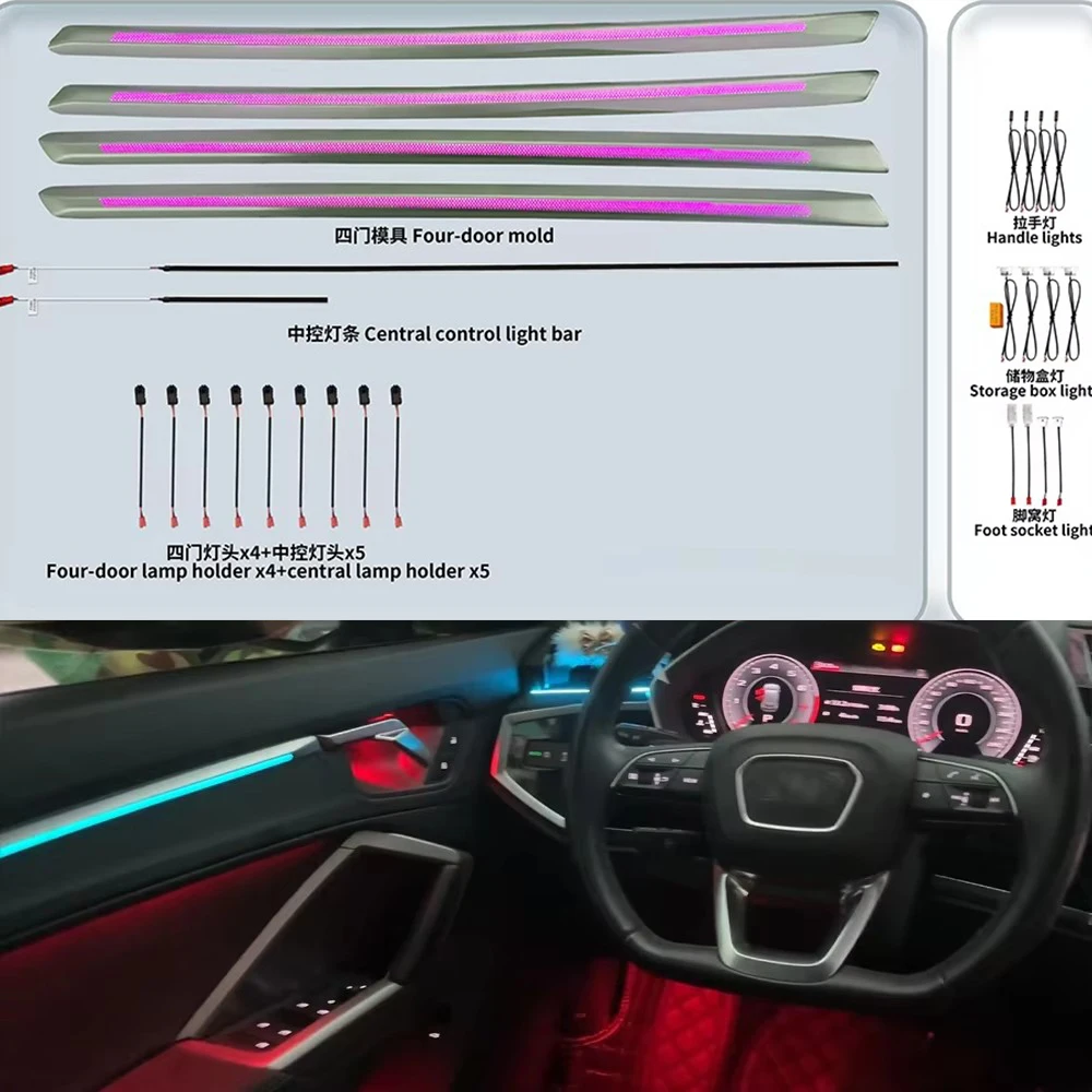 

30 Colors Set For Audi Q3 Q3L 2019-2024 MMI Control Decorative Car Ambient Light LED Atmosphere Light Decoration lamp
