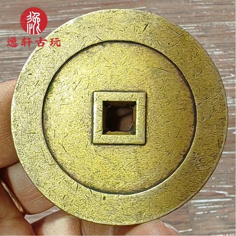 Antique Copper Coins Antique Coin Qing Dynasty Spending Money Zhengda Bright Weight Thickened Brass Spending Money Appreciation