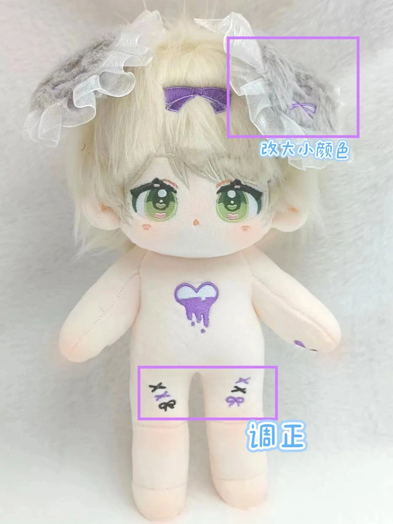 

Pre-sale Ensemble Stars あんさんぶるスターズ! Cosplay Cartoon Dolls 25cm Shiratori Aira Doll Toys Cotton Stuffed Doll Body