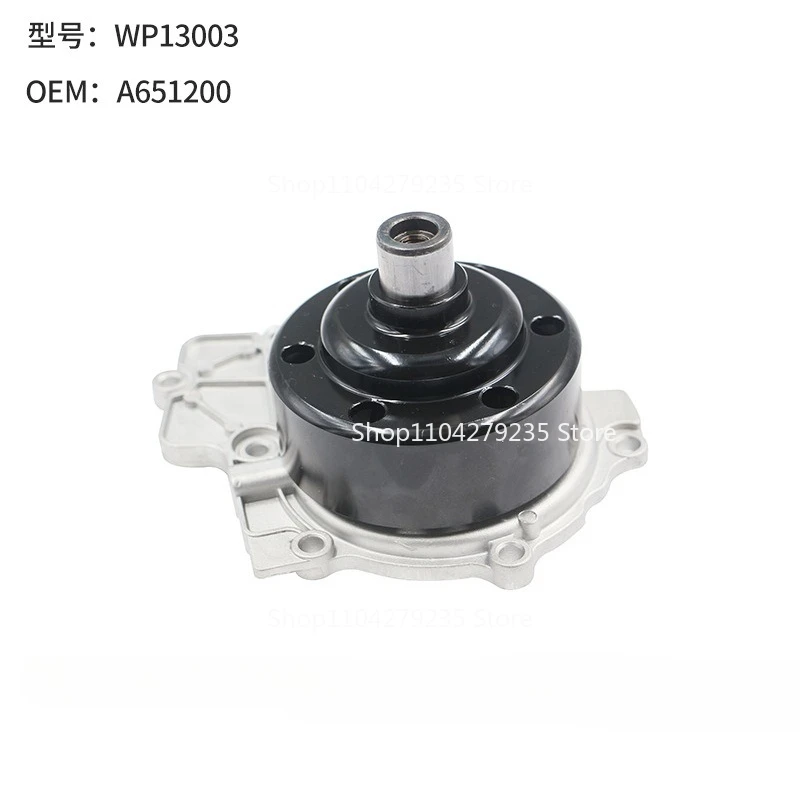 

Подходит для системы охлаждения водяного насоса автомобильного двигателя A651200