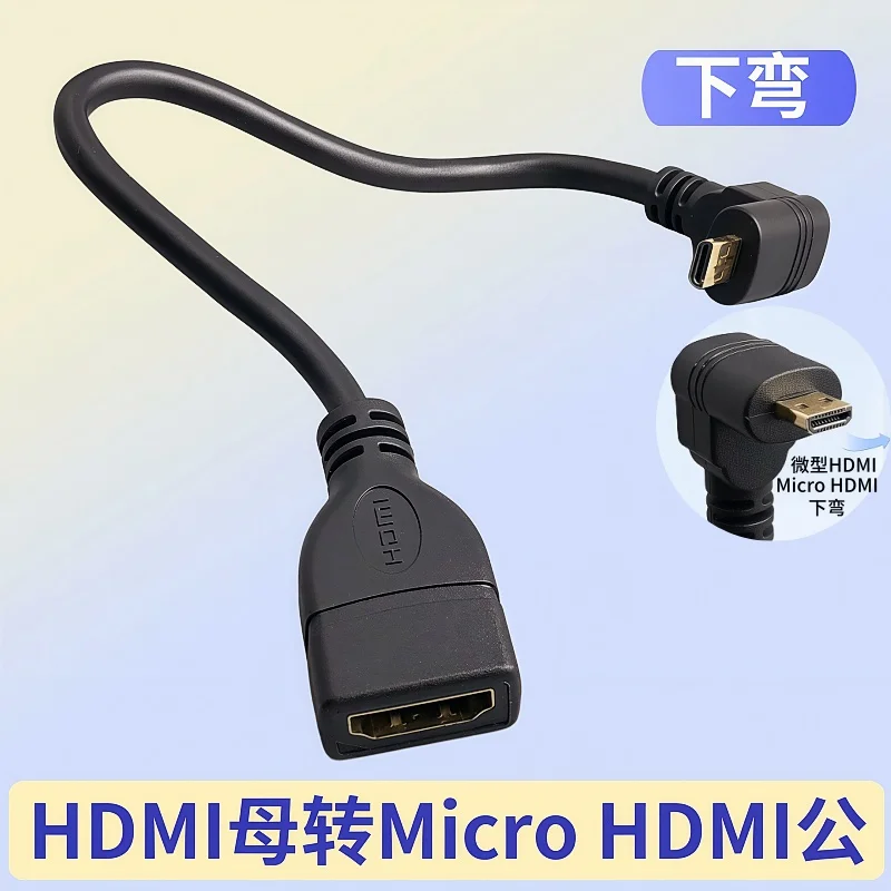 1PCS Micro HDMI- compatible Male to HDMI Female Adapter Cable Down Angle 90 Degree HD Converter Code for PC HDTV Projector 15cm