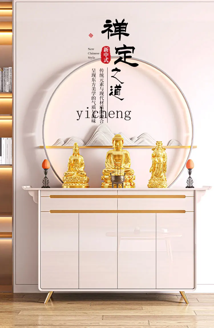 

X1 incense table shrine household rural living room central hall cabinet tribute table new Chinese table simple Buddhist niche