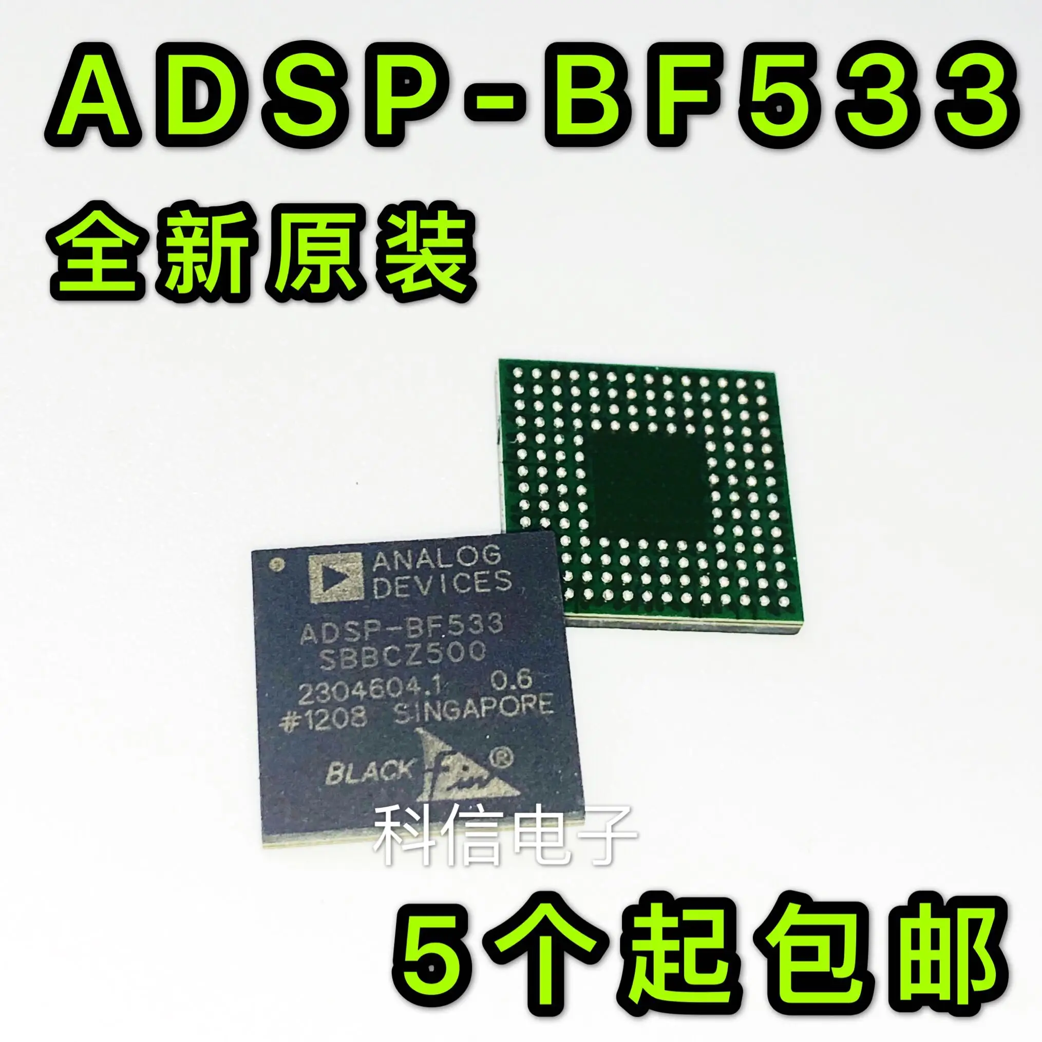 ADSP-BF533SBBC500  ADSP-BF533 Original, in stock. Power IC