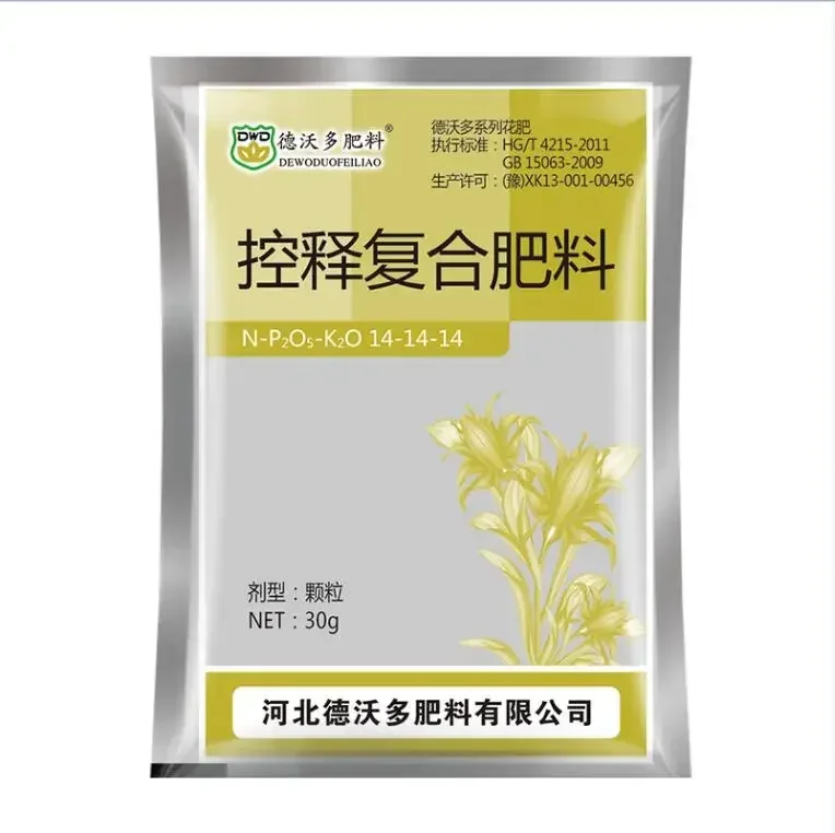 30g Controllable Compound Fertilizer All Plants Fertilizer Granular Slow Release