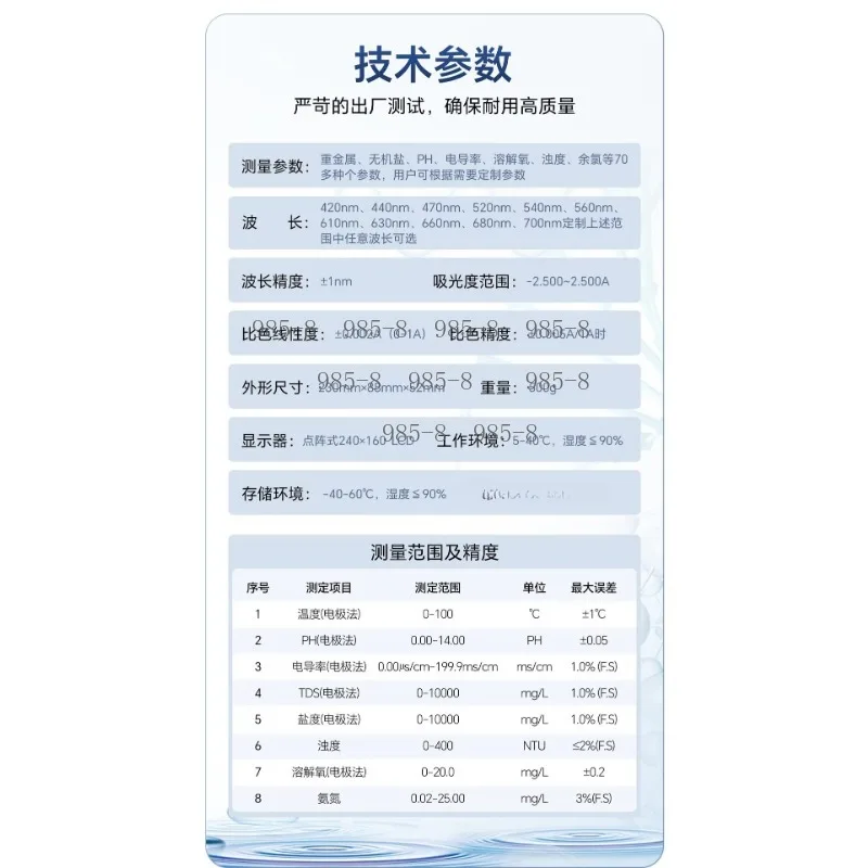Portable Multi-Parameter Water Detector, Multi-Functional Tester For Detecting Water Heavy Metal Content