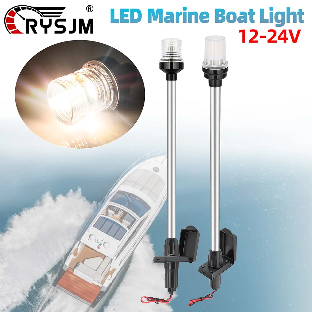12V-24V LED Navigation  Light 22 Inch Anchor Lamp Marine Boat Yacht Sailing Lamp Waterproof Navigation Signal Indicator Light
