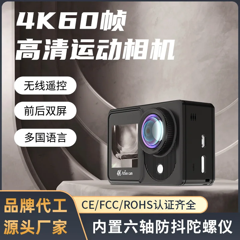 Eis Anti-Shake 4K C…