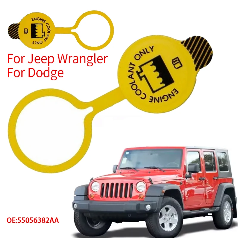 55056382AA Car Radi…