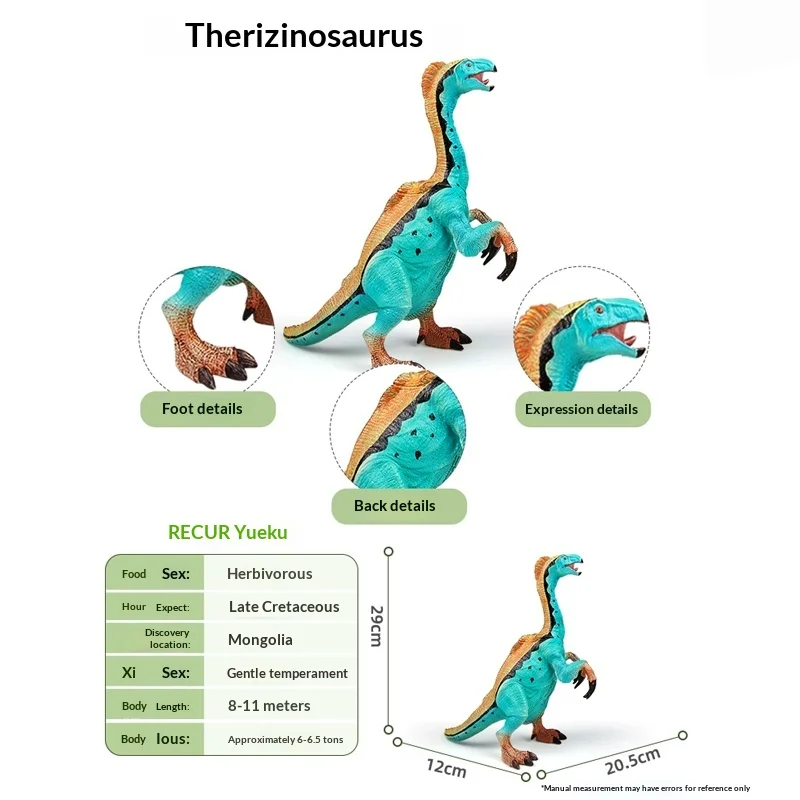 Modello di dinosauro giocattolo Stegosaurus Simulazione animale realistica T-Rex Regalo di compleanno per ragazzi e ragazze Action Figure da collezione