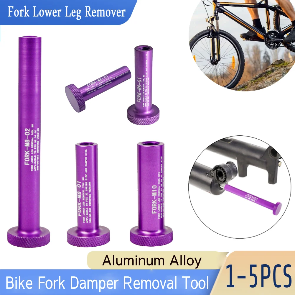 

1-5 шт., инструмент для снятия демпфера велосипедной вилки, алюминиевый сплав, пружинный демпфер велосипедной вилки для обслуживания передней вилки, инструмент для разборки и удаления
