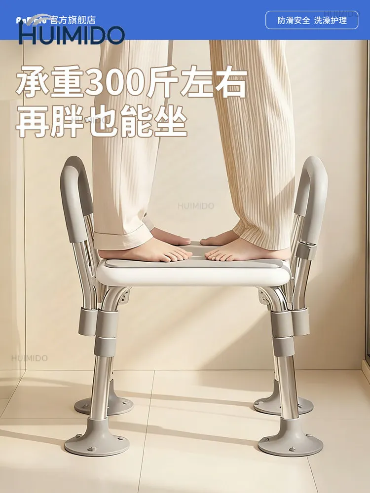 Bathroom elderly senior-friendly bath chair safety non-slip bath chair bathroom maternity safety shower stool