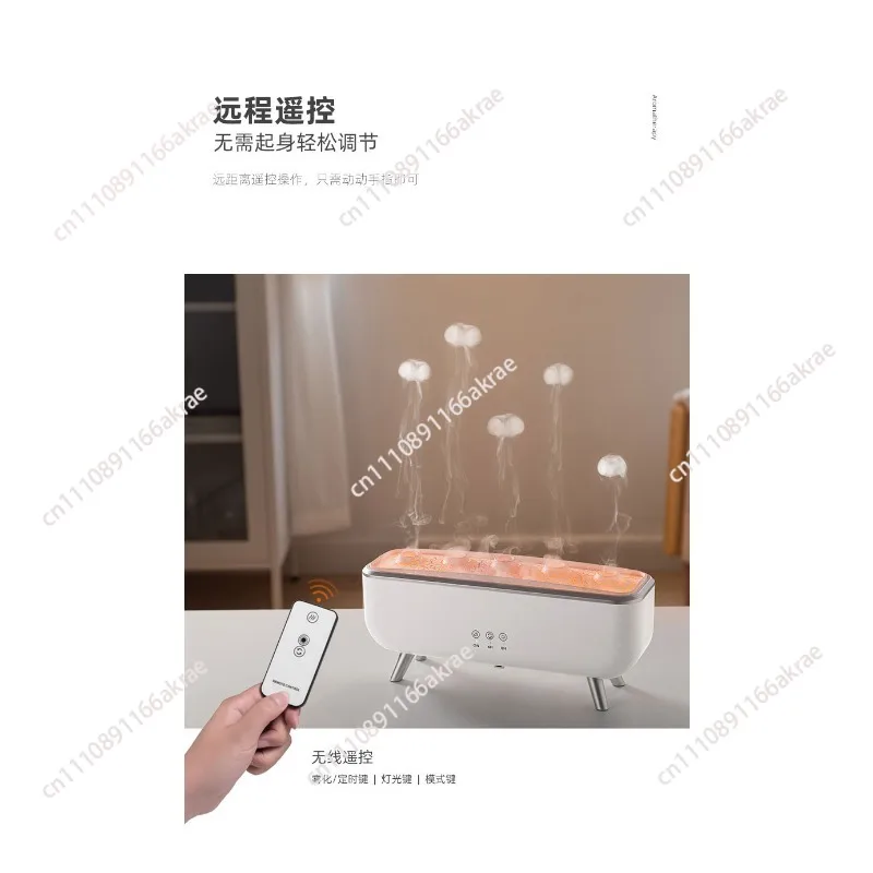 Smoke ring humidifier dynamic jellyfish remote control lantern essential oil porous diffuser aromatherapy machine
