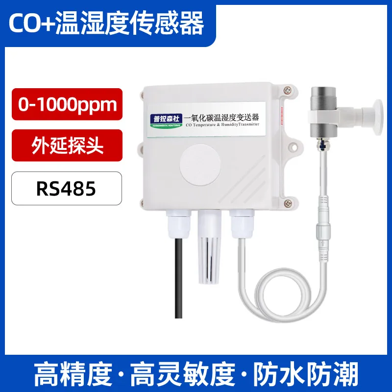 CO Carbon Monoxide Concentration Sensor Transmitter 485 High-precision Gas Detector