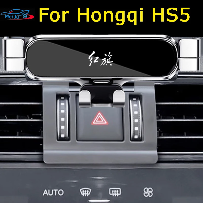 Car Phone Holder For Hongqi HS5 2023 2022 2021 Car Styling Bracket GPS Stand Rotatable Support Mobile Accessories