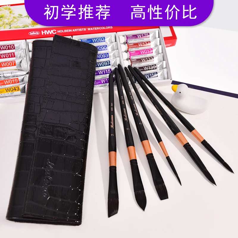 6Peices Watercolor Brush Black Gold Swan Squirrel Hair  round/Flat head cat tongue  art special set