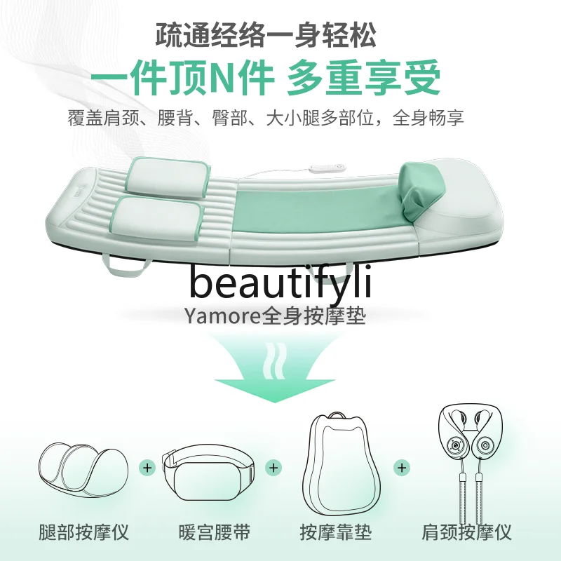 Electric multi-functional massage mattress, automatic kneading cushion, back, waist, cervical spine, massager