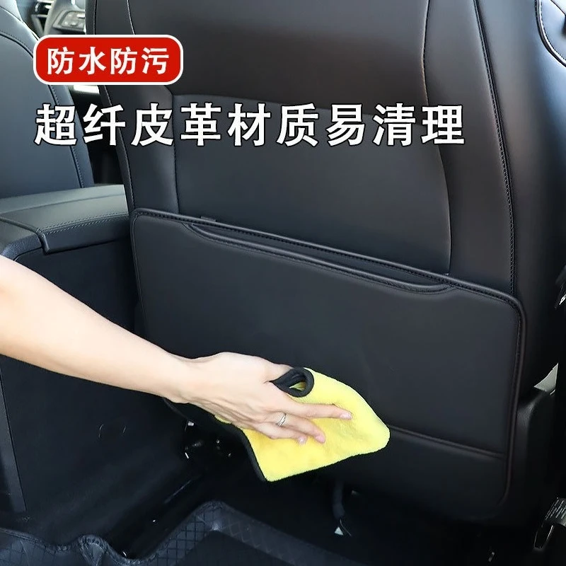 Car anti-kick pad, wear-resistant seat anti-kick pad, waterproof and universal