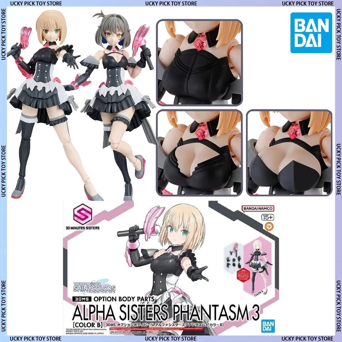 

Bandai 30 м, вариант, детали тела Alpha Sisters Phantasm 2 Phantasm 3 [цвет C], аниме, экшн-фигурка, сборная модель, игрушки, подарок
