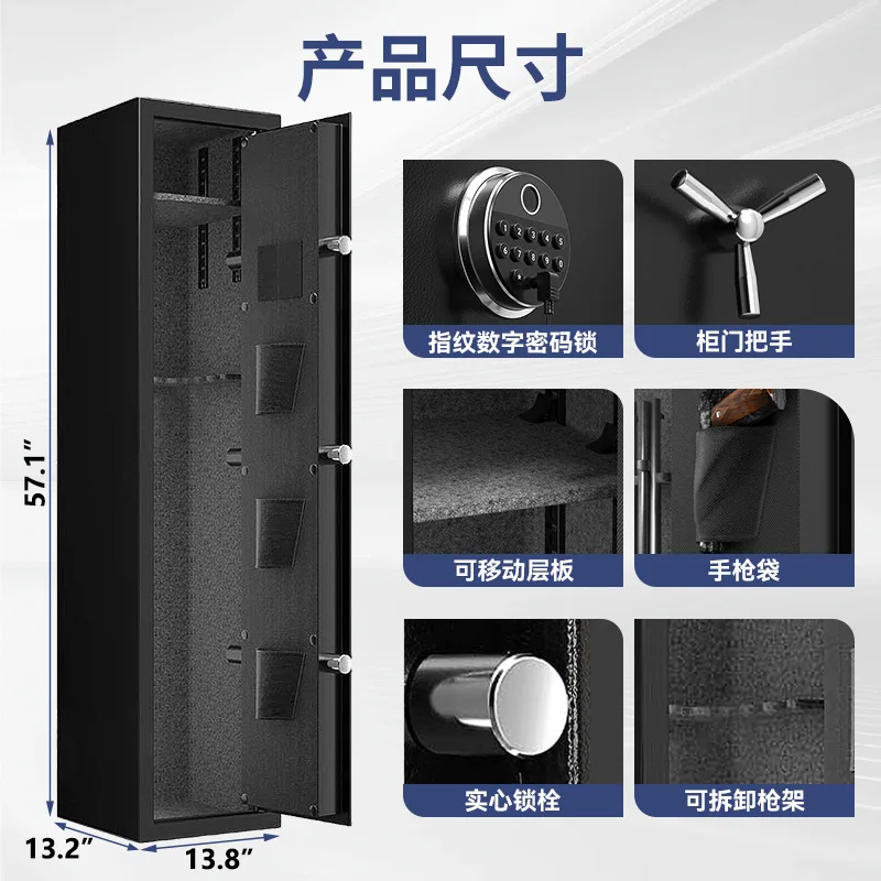 Spot all-steel long gun safe, private household valuables storage electronic password