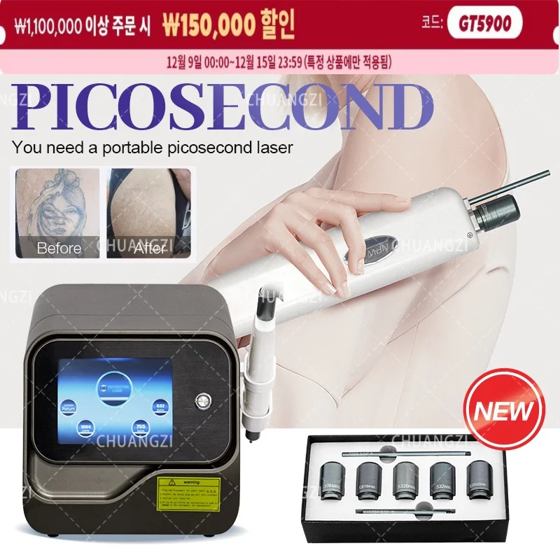 

Profession Nd-yag Machine, Eyebrow Pigment Remover, Whitening and spot removal Hollywood Peeling Facial Skin, Beauty Machines