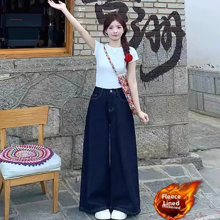 

Винтажные американские джинсы Thiened Fce на подкладке, женские осенне-зимние свободные брюки с высокой талией и широкими штанинами длиной до пола