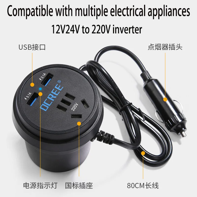 

Vehicle mounted inverter 12V/24V to 220V Truck power converter universality Multi functional car socket charger