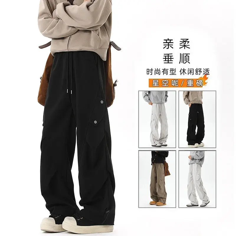 2025 Autumn and Winter New Casual Workwear Men's Trendy High Street Casual Wide-leg Pants