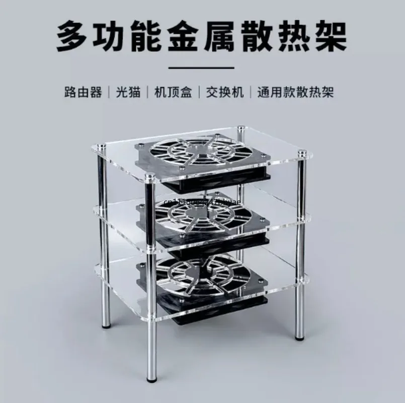 For USB Cooling Fan Mesh Cooling Stand 12cm Radiator Cooler For Wireless Router Modem Set‑top Box Heat Dissipation Bracket