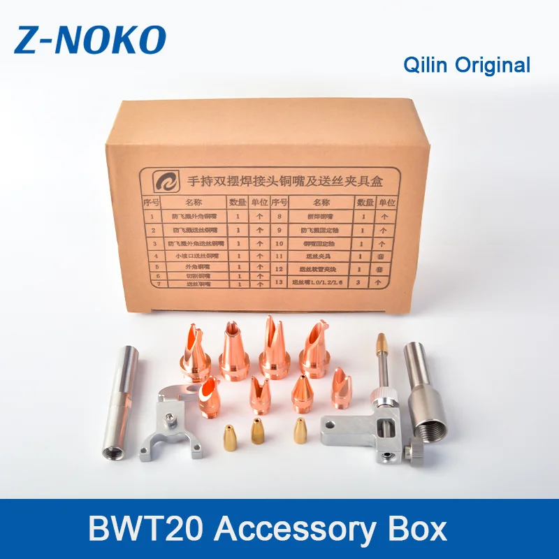 ZNOKO QiLin Original 1 Set Fiber Laser Handheld Welding Nozzle Thread M10/M16 for BWT20 Welding Gun Machine Nozzle Accessories