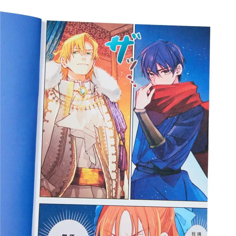 التقاط حادثة على دليل هذا العالم 2 الأصلي أتشي آي كادوكاوا تايوان 9786264155717 الكتاب