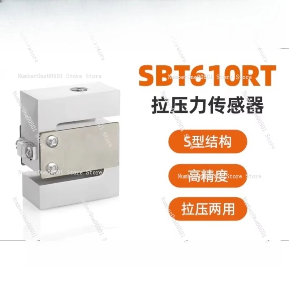 SBT610RT Tensile tension and compression dual-purpose S-shaped pressure sensor Accurate force sensor