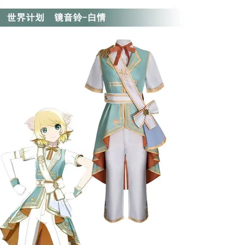 

Cosplay Anime Costume Halloween Stage Performance Outfit Set with Wig