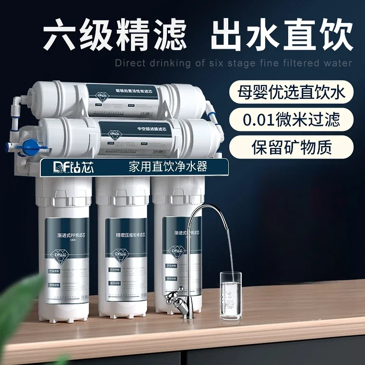 Purificador de agua para el hogar, filtro de purificación de agua de grifo, cinco niveles y seis niveles, ultrafiltración