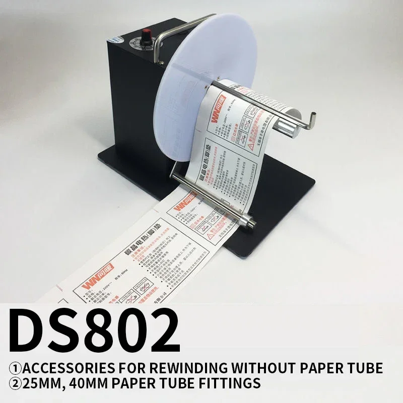 For F202/DS802 Label Rewinder Automatic Recycling Machine Cleaning Label Water Washing