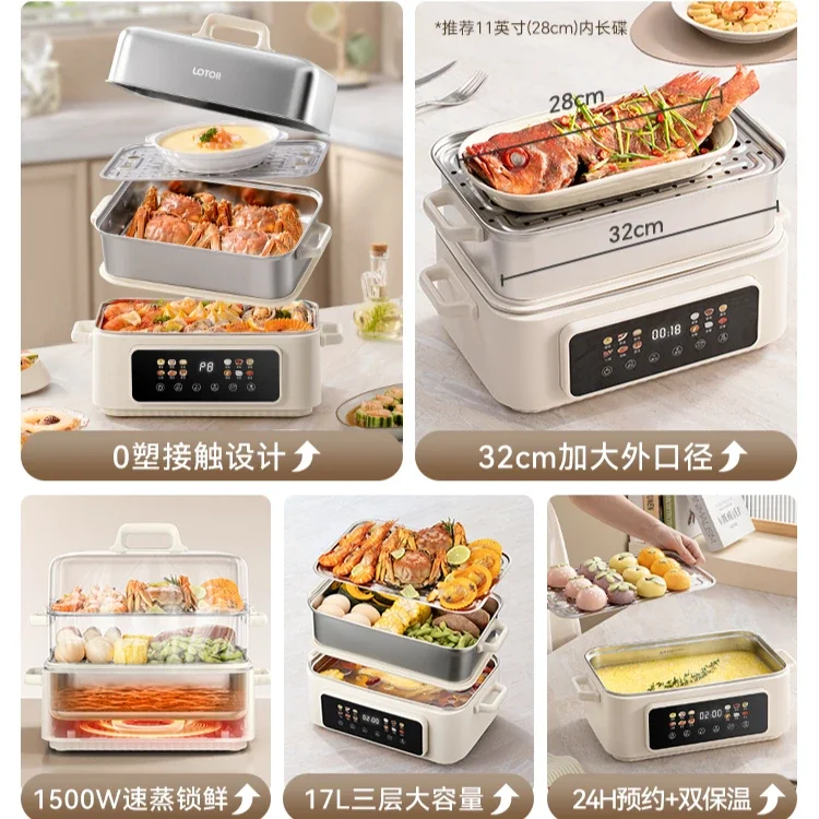 Vaporizador eléctrico de acero inoxidable para el hogar, olla integrada multifuncional de tres capas de gran capacidad para cocinar al vapor