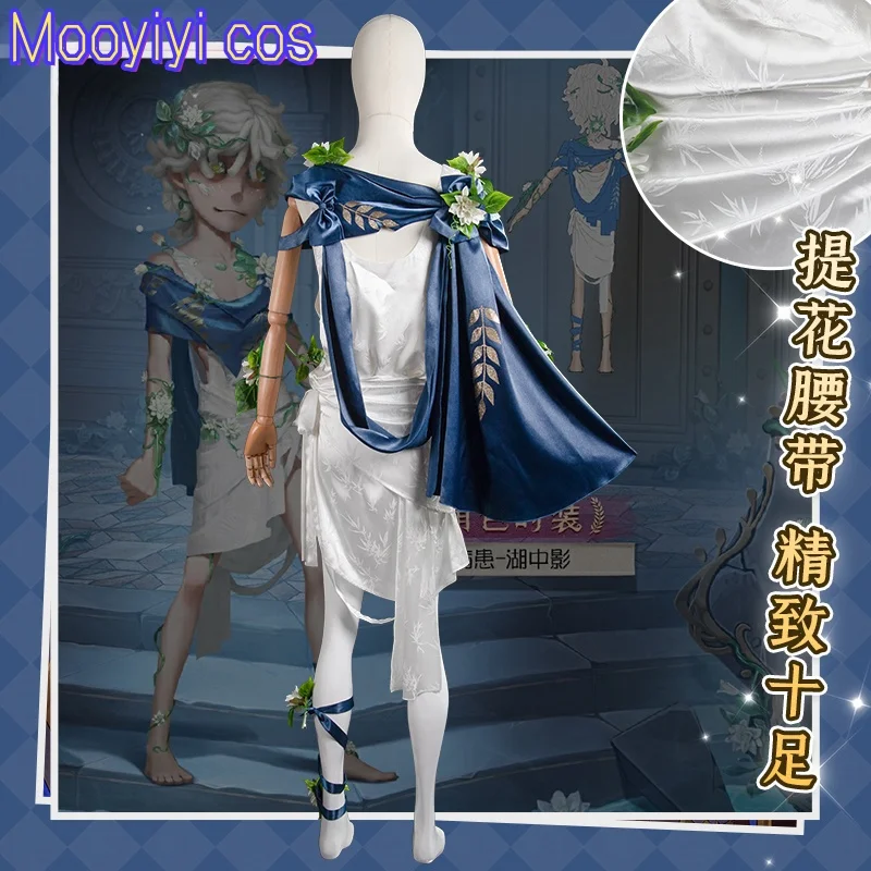 Disfraz de Emil Cosplay para Halloween, fiesta de juegos de rol de Navidad, juego de exposición de cómic, tamaño del paciente S-XXL Nueva identidad V