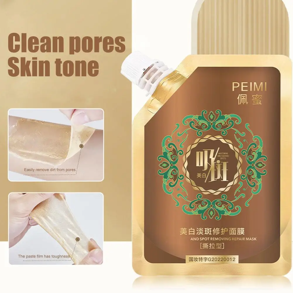 100ml Peel Off Mask Black Head Removal Shrink pori naso Oil Care Acne Face Moisturizing Mask Skin Deep Cleaning Control F6I2