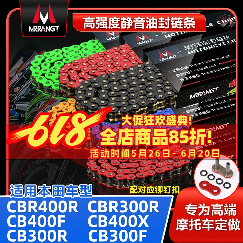 Colorful Motorcycle Chain Oil Seal Chain O/X-Ring FOR HONDA CBR400R CB400X CB400F CB300R