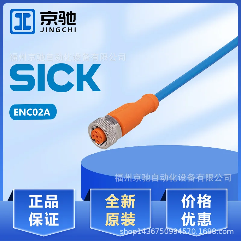 

ENC02A ENC03A ENC04A ENC05A ENC06A ENC07A ENC08A ENC09A