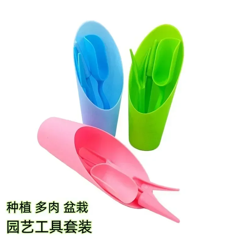 4pcs/set Succulent Tools Set Seedling Picker Punch Bucket Shovel Soil Shovel Flower Garden Tools Plant Pot Plastic Shovel