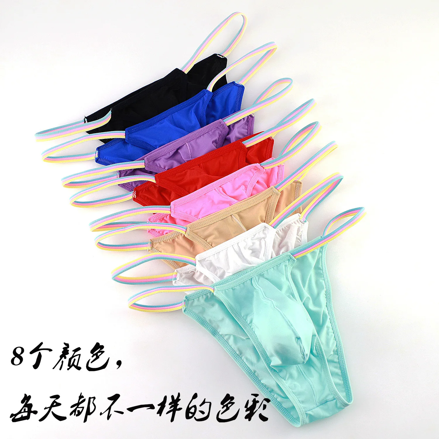8-color color men\'s underwear, silky, ultra-thin, ice, breathable, sexy men\'s bikini, low waist, fun, spot foreign trade