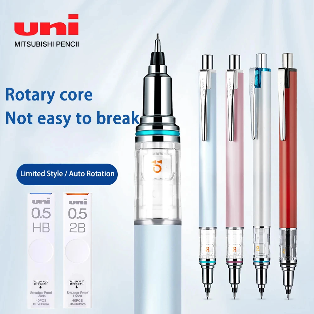 

JAPAN UNI Mechanical Pencil Set KURATOGA M5-450 / M5-559 / M5-452/M5-450T Rotating Automatic Pencil Stationery Supplies 0.5mm